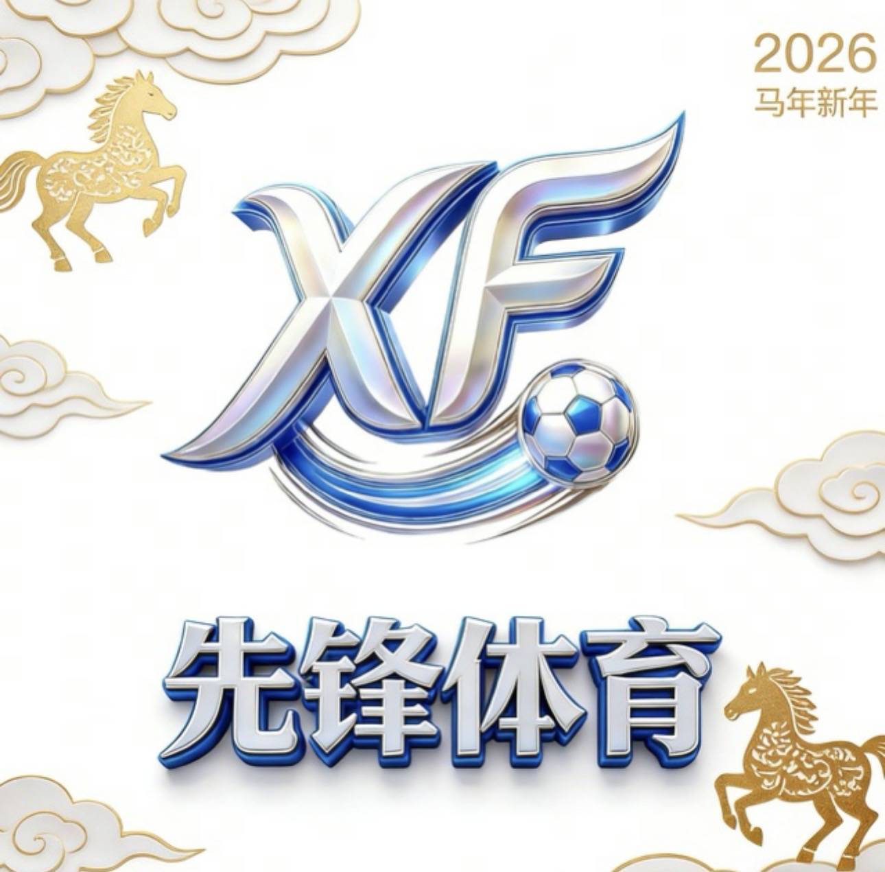 先锋1k秒500